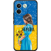 Чохол BoxFace Xiaomi Redmi Note 17 Pro Max Україна дівчина з букетом