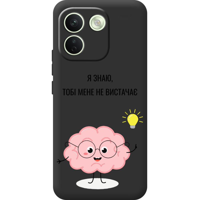 Прозорий чохол BoxFace Xiaomi Redmi Note 17 Pro Max Тобі Мене не Вистачає