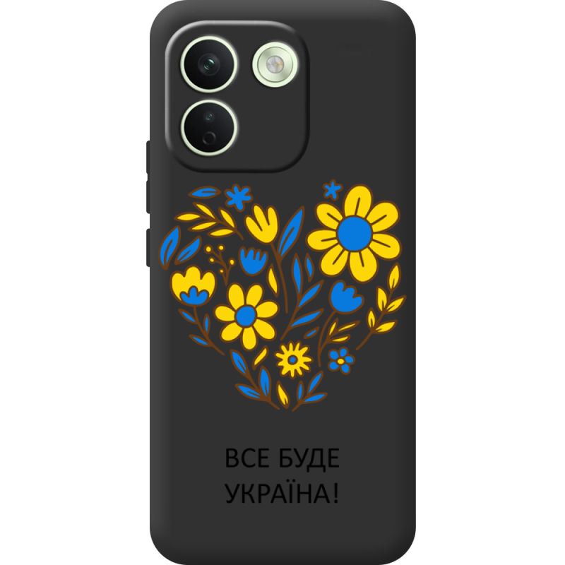 Прозорий чохол BoxFace Xiaomi Redmi Note 17 Pro Max Все буде Україна