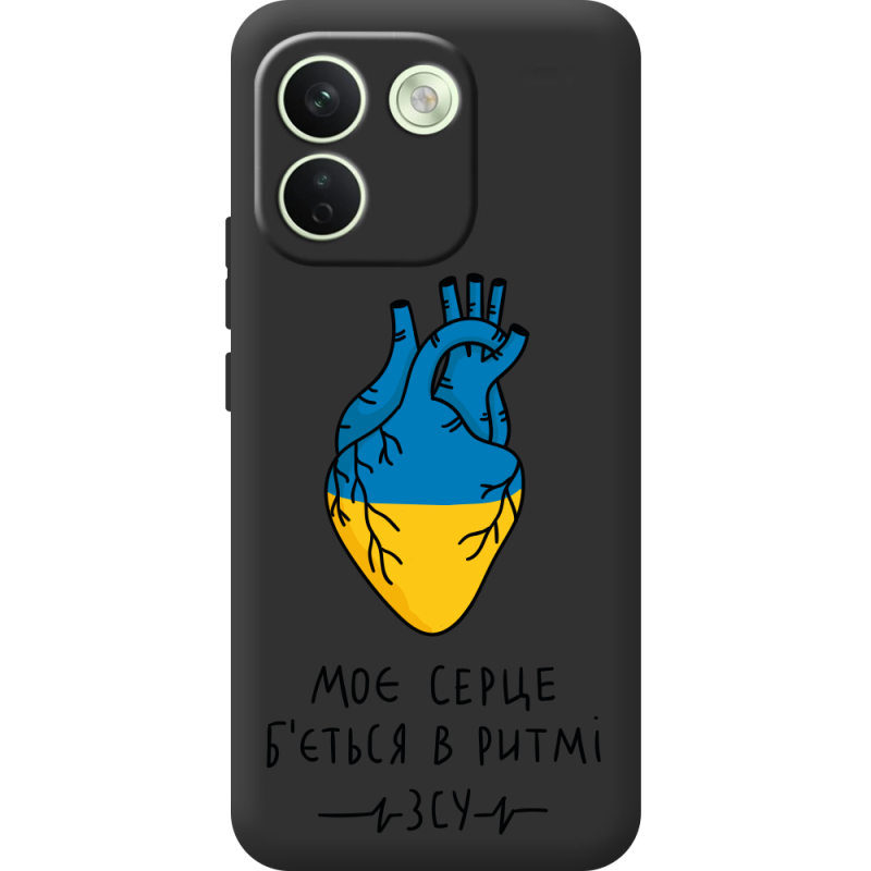 Прозорий чохол BoxFace Xiaomi Redmi Note 17 Pro Max Моє серце в ритмі ЗСУ