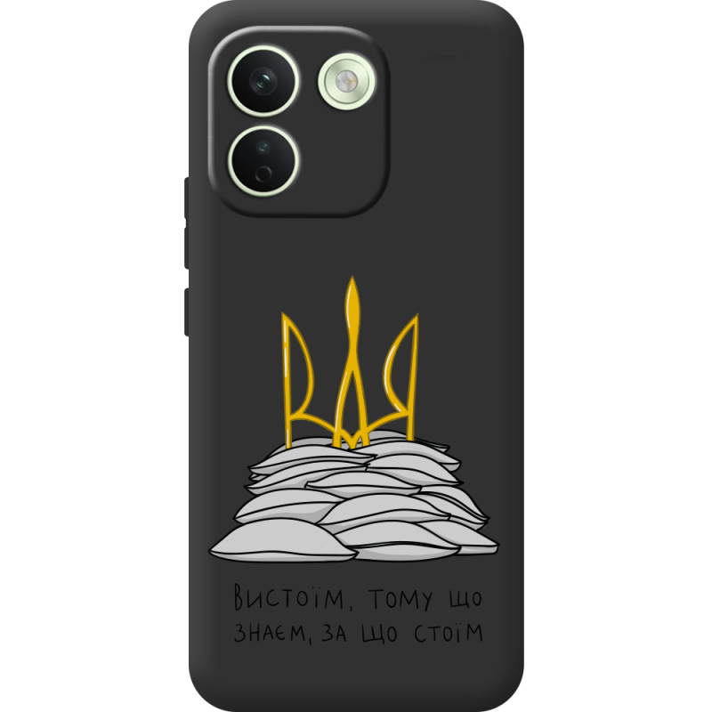 Прозорий чохол BoxFace Xiaomi Redmi Note 17 Pro Max Вистоїм тому що знаєм