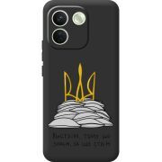 Прозорий чохол BoxFace Xiaomi Redmi Note 17 Pro Max Вистоїм тому що знаєм