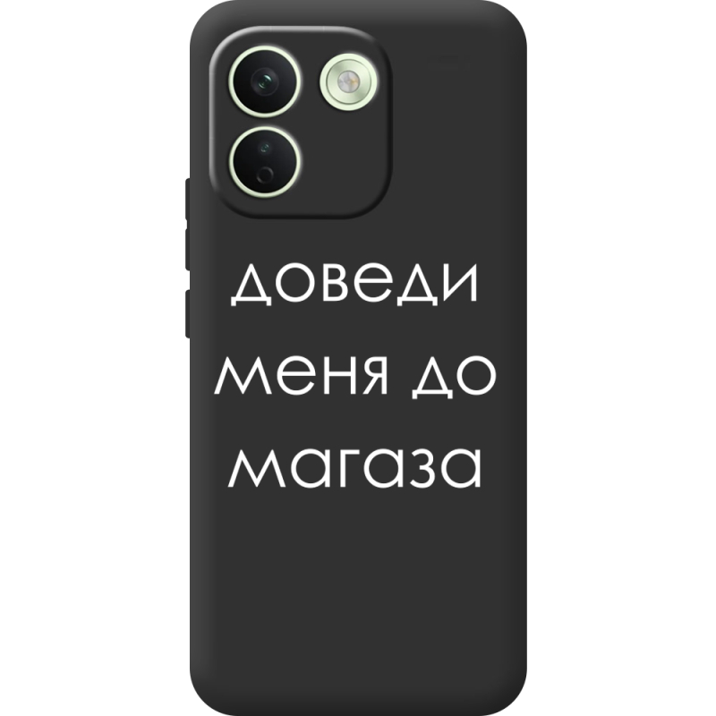 Чорний чохол BoxFace Xiaomi Redmi Note 17 Pro Max Доведи Меня До Магаза
