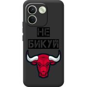 Чорний чохол BoxFace Xiaomi Redmi Note 17 Pro Max Не Бикуй