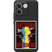 Чорний чохол BoxFace Xiaomi Redmi Note 17 Pro Max Вистоїмо Переможемо