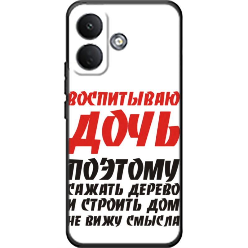 Чохол BoxFace Poco X8 5G 
