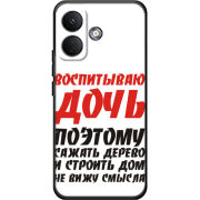 Чохол BoxFace Poco X8 5G 