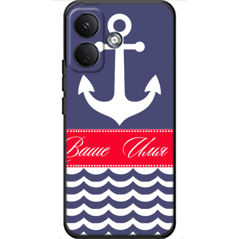 Чохол BoxFace Poco X8 5G Именной Ocean