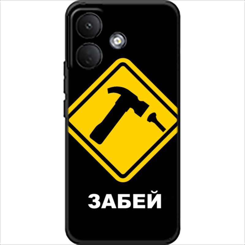 Чохол BoxFace Poco X8 5G 