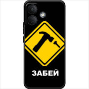 Чохол BoxFace Poco X8 5G 