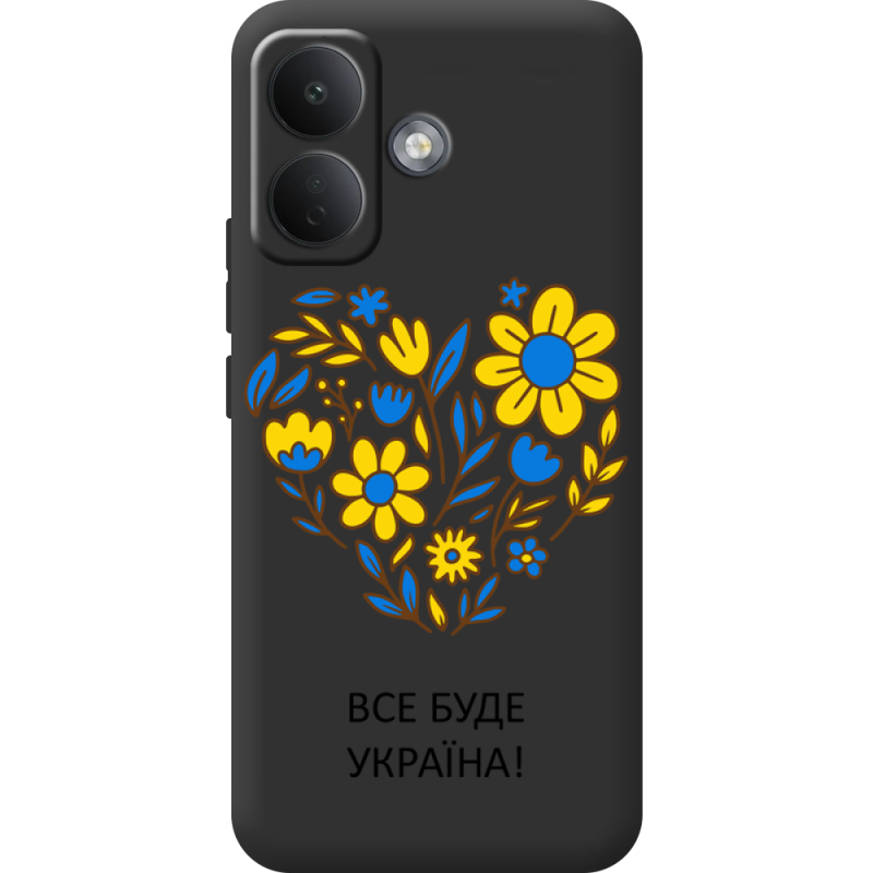 Прозорий чохол BoxFace Poco X8 5G Все буде Україна