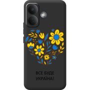 Прозорий чохол BoxFace Poco X8 5G Все буде Україна