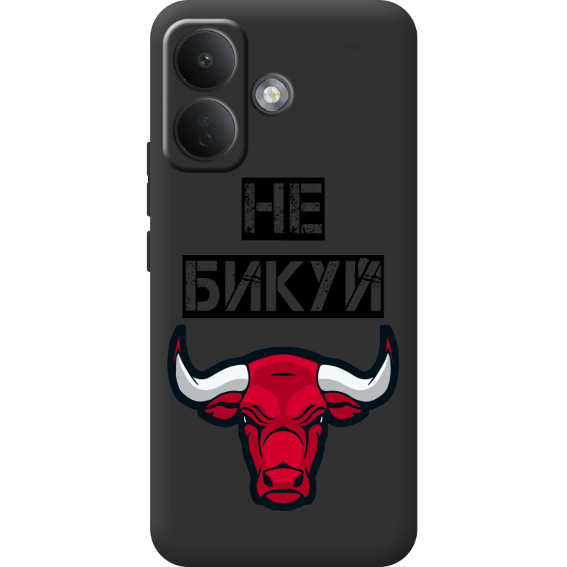 Чорний чохол BoxFace Poco X8 5G Не Бикуй