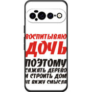 Чохол BoxFace Google Pixel 11 Pro XL 