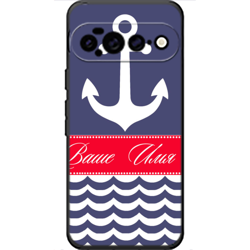 Чохол BoxFace Google Pixel 11 Pro XL Именной Ocean