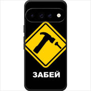 Чохол BoxFace Google Pixel 11 Pro XL 