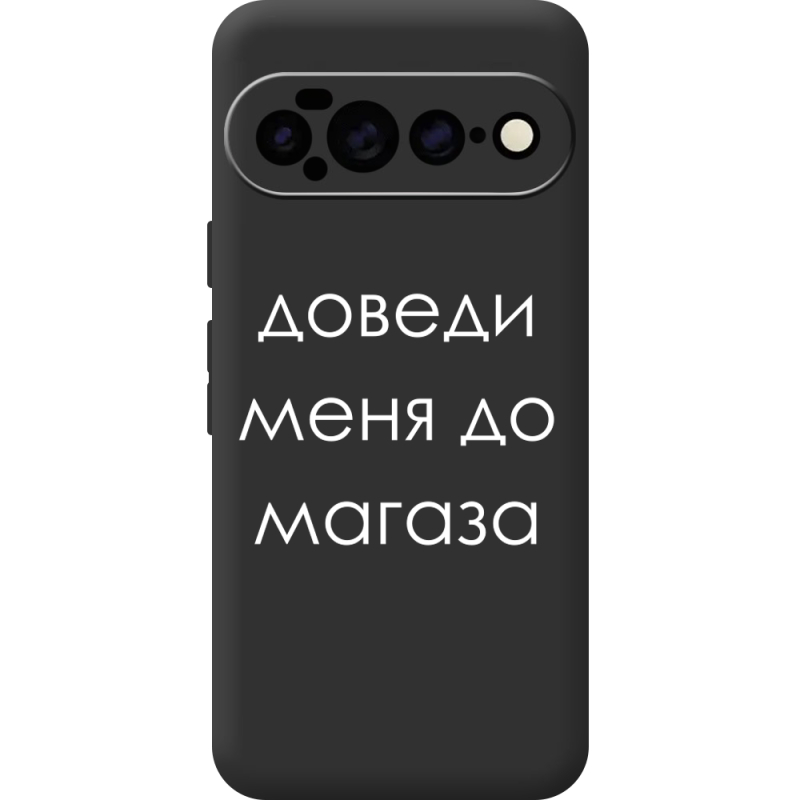 Чорний чохол BoxFace Google Pixel 11 Pro XL Доведи Меня До Магаза