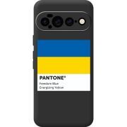 Прозорий чохол BoxFace Google Pixel 11 Pro XL Pantone вільний синій