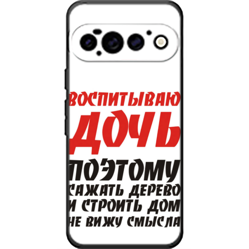 Чохол BoxFace Google Pixel 11 Pro 