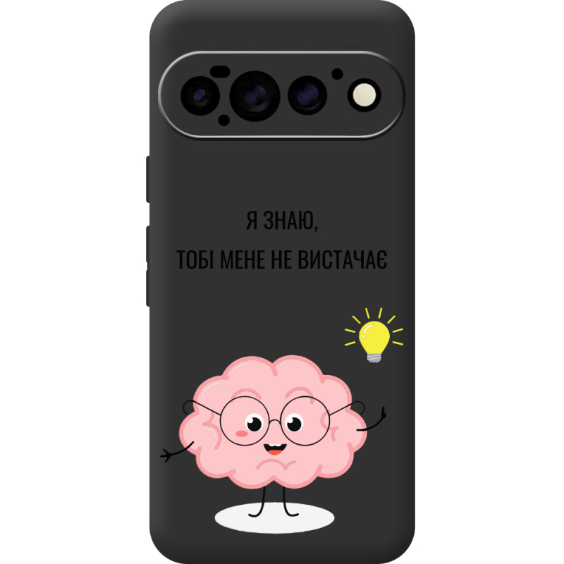 Прозорий чохол BoxFace Google Pixel 11 Pro Тобі Мене не Вистачає