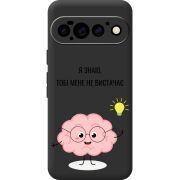 Прозорий чохол BoxFace Google Pixel 11 Pro Тобі Мене не Вистачає