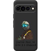 Прозорий чохол BoxFace Google Pixel 11 Pro Привид Києва