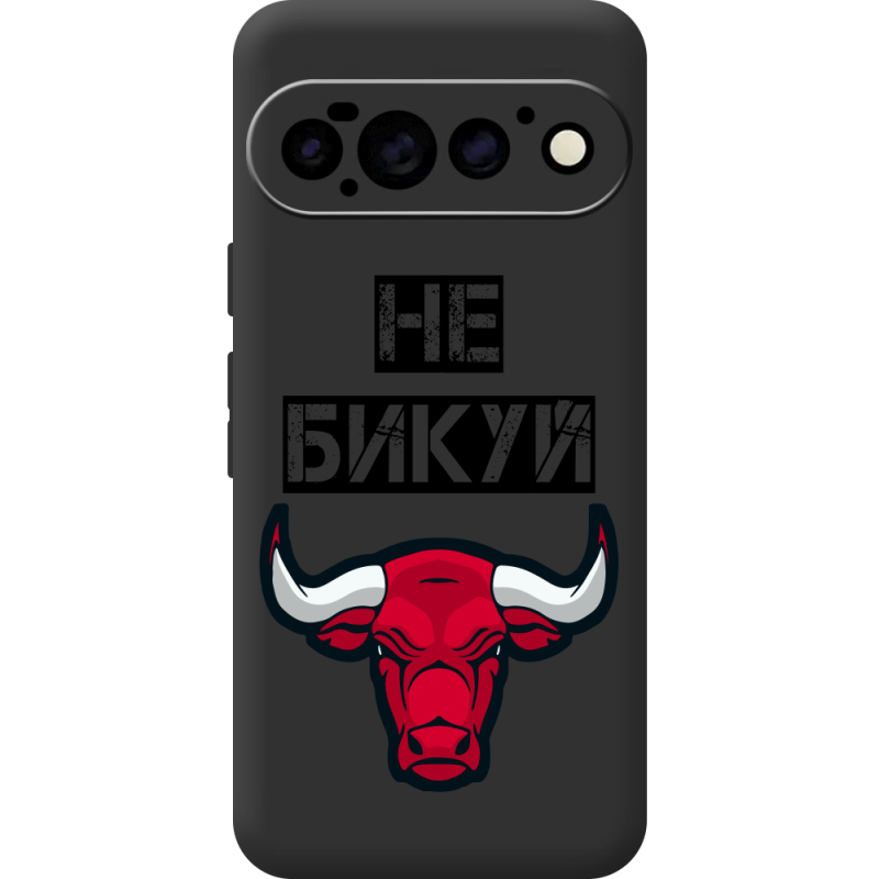 Чорний чохол BoxFace Google Pixel 11 Pro Не Бикуй