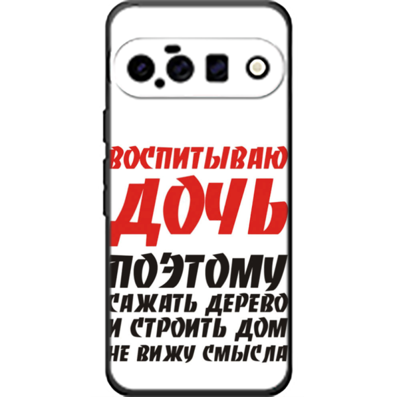 Чохол BoxFace Google Pixel 11 