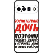 Чохол BoxFace Google Pixel 11 