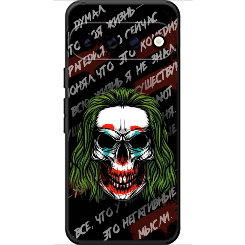 Чохол BoxFace Google Pixel 11 