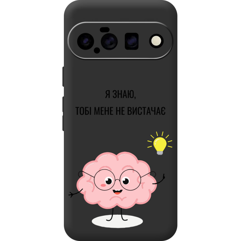 Прозорий чохол BoxFace Google Pixel 11 Тобі Мене не Вистачає
