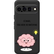 Прозорий чохол BoxFace Google Pixel 11 Тобі Мене не Вистачає