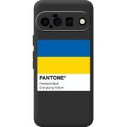 Прозорий чохол BoxFace Google Pixel 11 Pantone вільний синій