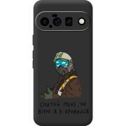 Прозорий чохол BoxFace Google Pixel 11 Привид Києва