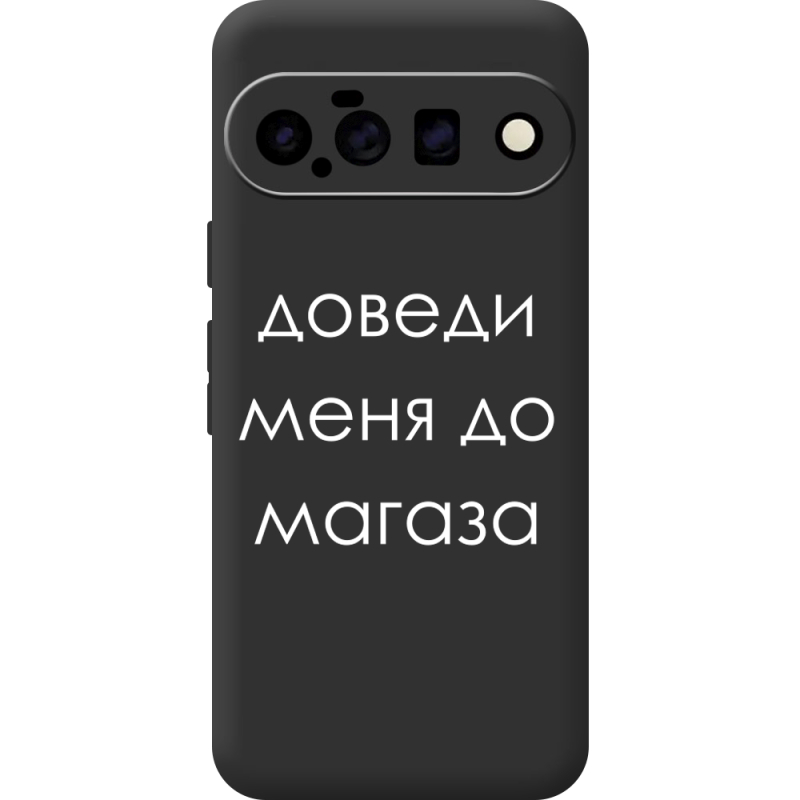 Чорний чохол BoxFace Google Pixel 11 Доведи Меня До Магаза