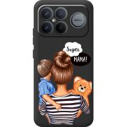 Прозорий чохол BoxFace Poco F8 Ultra Super Mama and Son