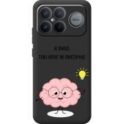 Прозорий чохол BoxFace Poco F8 Ultra Тобі Мене не Вистачає