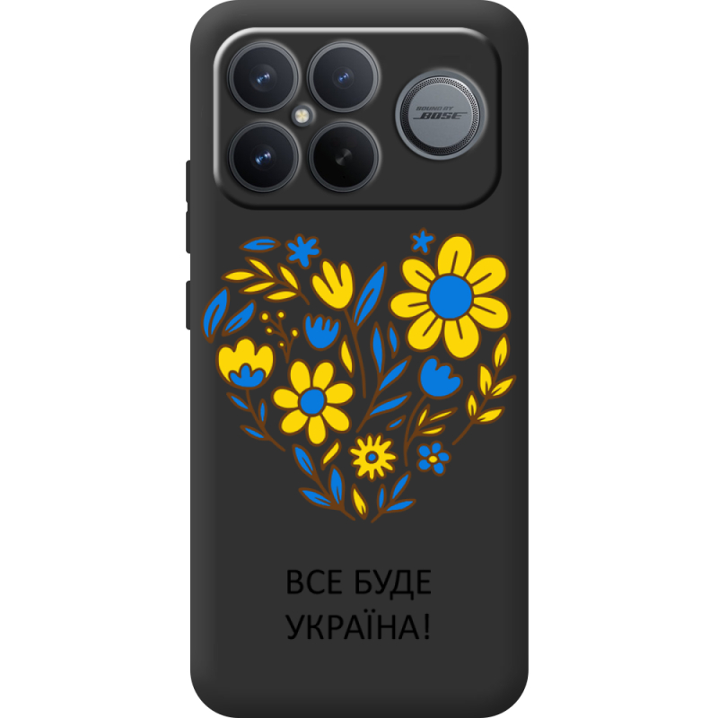 Прозорий чохол BoxFace Poco F8 Ultra Все буде Україна