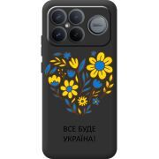 Прозорий чохол BoxFace Poco F8 Ultra Все буде Україна