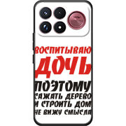 Чохол BoxFace Poco F9 Ultra 