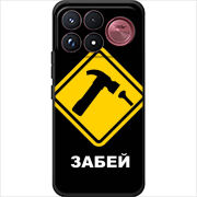 Чохол BoxFace Poco F9 Ultra 