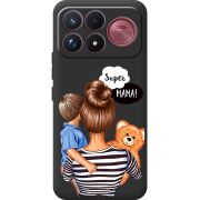 Прозорий чохол BoxFace Poco F9 Ultra Super Mama and Son