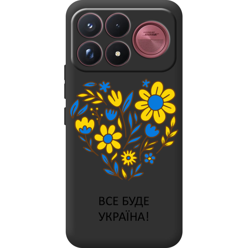 Прозорий чохол BoxFace Poco F9 Ultra Все буде Україна