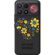 Прозорий чохол BoxFace Poco F9 Ultra Все буде Україна