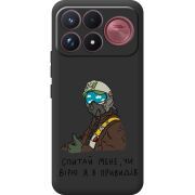 Прозорий чохол BoxFace Poco F9 Ultra Привид Києва