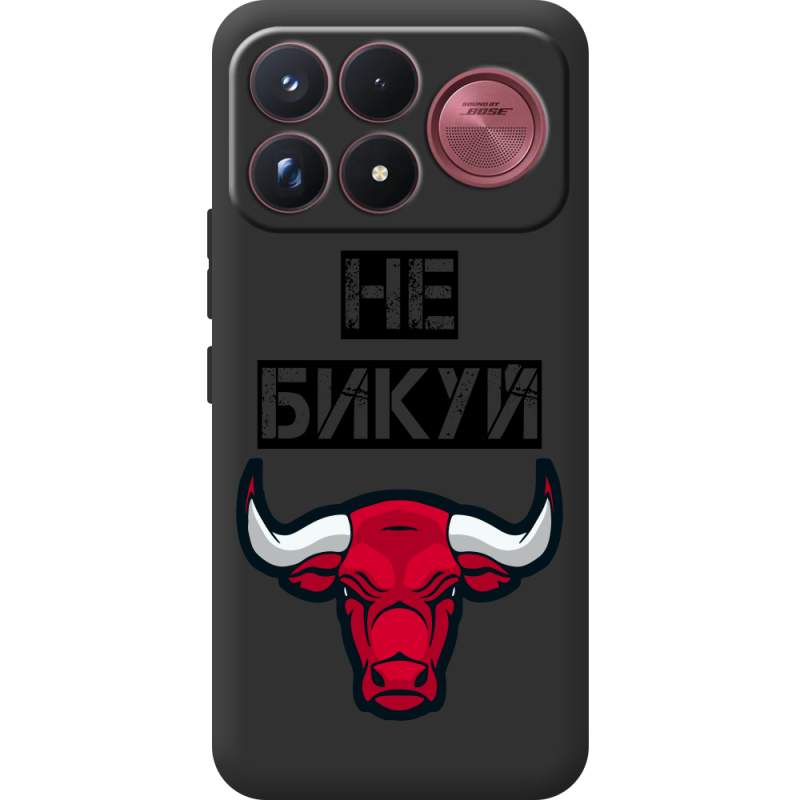 Чорний чохол BoxFace Poco F9 Ultra Не Бикуй