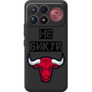 Чорний чохол BoxFace Poco F9 Ultra Не Бикуй
