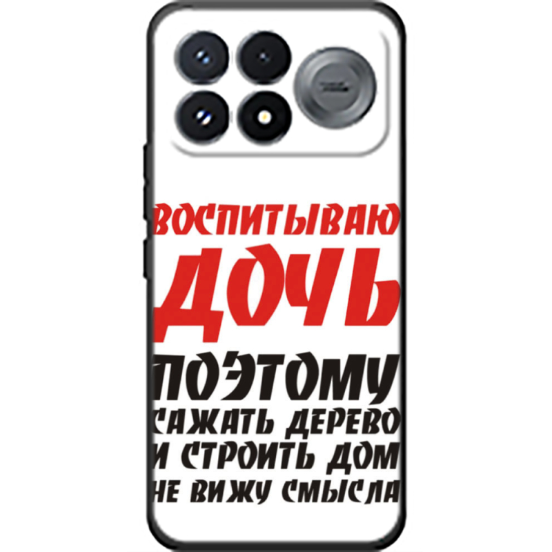 Чохол BoxFace Poco F9 Pro 