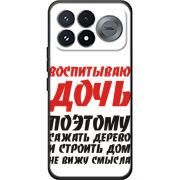 Чохол BoxFace Poco F9 Pro 