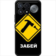 Чохол BoxFace Poco F9 Pro 
